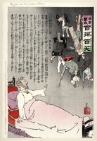 Russia and Japan at war