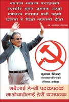 Nepal votes for a democratic republic